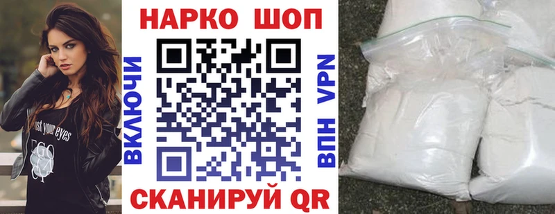 Купить наркоту Саянск Каннабис Кокаин МЕФ