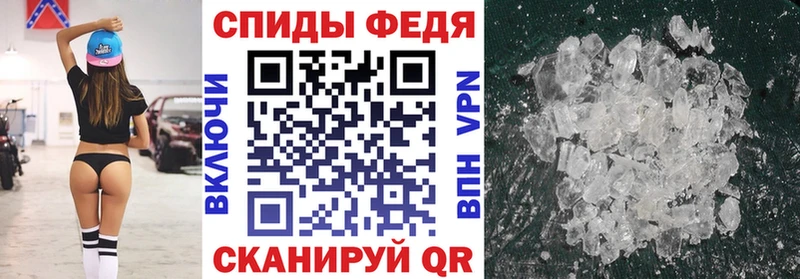 Амфетамин 97%  Саянск 