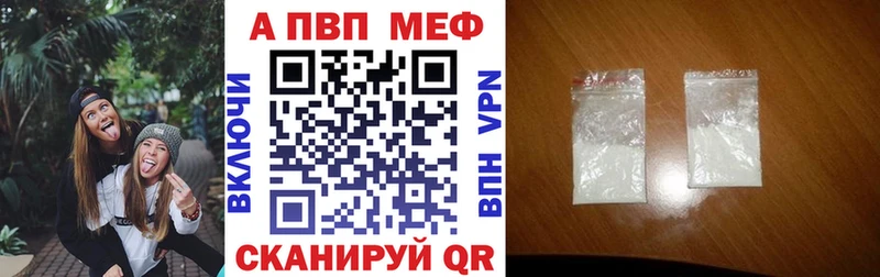 APVP Crystall  Саянск 