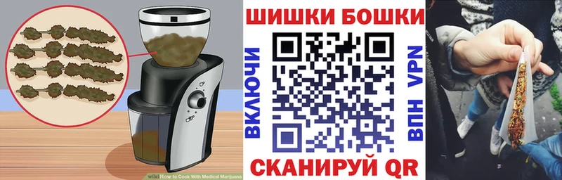 Печенье с ТГК марихуана  где можно купить наркотик  OMG рабочий сайт  Саянск 