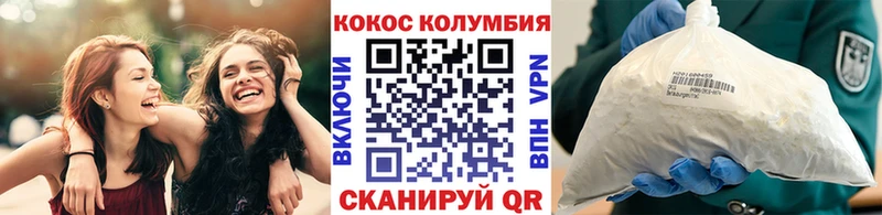 Cocaine 98%  даркнет сайт  Саянск 