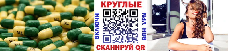 сколько стоит  ссылка на мегу рабочий сайт  Экстази XTC  Саянск 