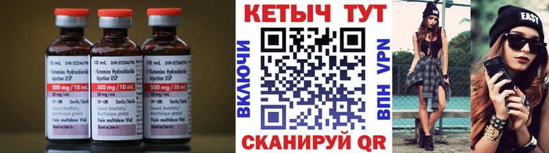 КЕТАМИН ketamine  купить закладку  это Telegram  Саянск 