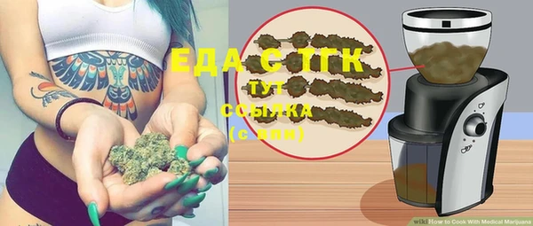 синтетический гашиш Армянск