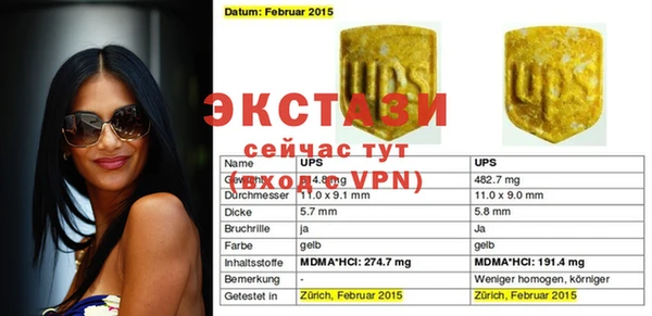 синтетический гашиш Армянск