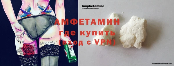 стафф Осташков