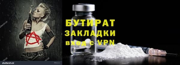 спайс Арсеньев