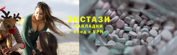 гидра Остров