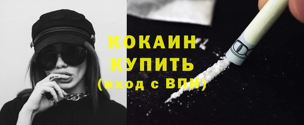 синтетический гашиш Армянск