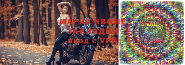 синтетический гашиш Армянск