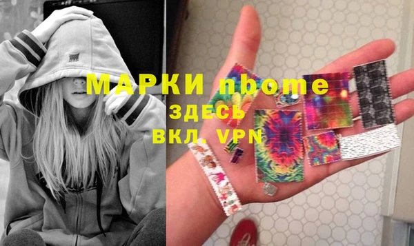 синтетический гашиш Армянск