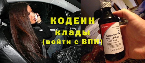COCAINE Осинники