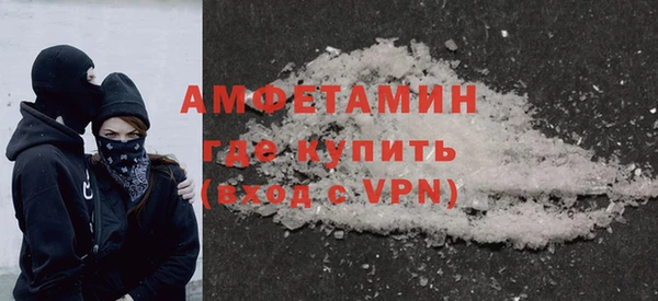 спайс Арсеньев
