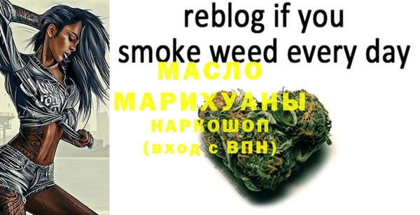 синтетический гашиш Армянск