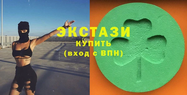 PSILOCYBIN Аркадак