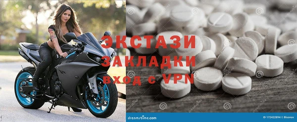синтетический гашиш Армянск