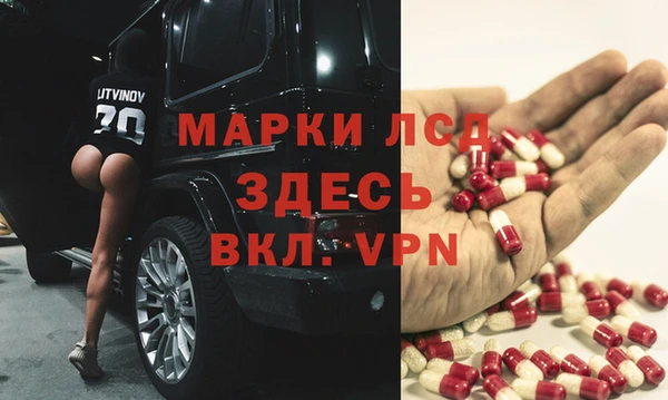 синтетический гашиш Армянск