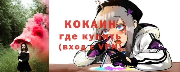 синтетический гашиш Армянск