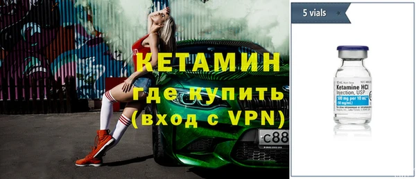 спайс Арсеньев