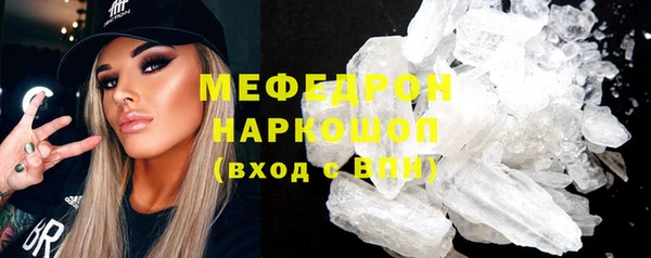 спайс Арсеньев