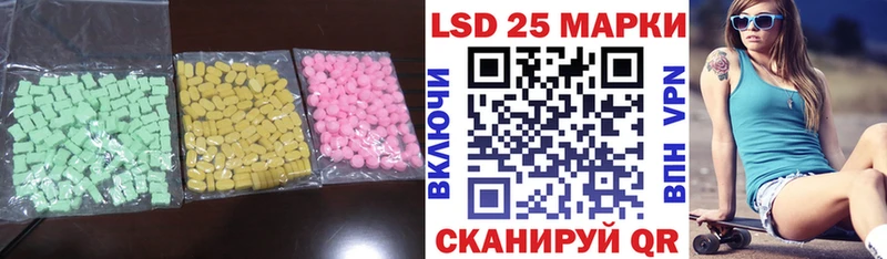 LSD-25 экстази кислота  даркнет сайт  Саянск 
