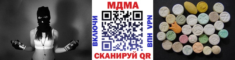 МДМА молли Саянск