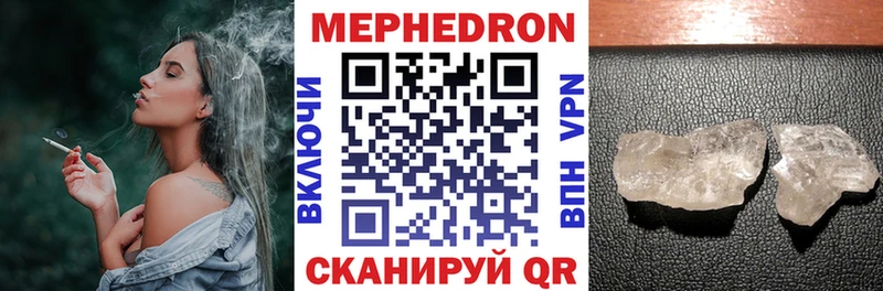 МЯУ-МЯУ мука  Саянск 