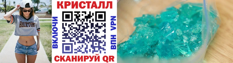 KRAKEN рабочий сайт  Саянск  МЕТАМФЕТАМИН Methamphetamine 